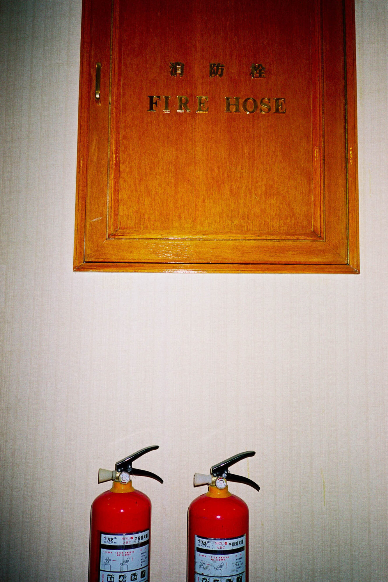 CHINA REPORTAGE IM MAERZ UND APRIL 2005

FEUERLOESCHER IN HOTELFLUR VON PEKING. BILD AUS CHINA FUER EINE AUSSTELLUNG IN ST. GALLEN

PHOTO BY DANIEL AMMANN