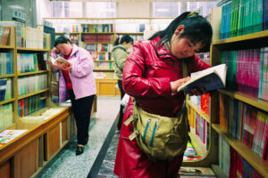 CHINA REPORTAGE IM MAERZ UND APRIL 2005

BUCH LESENDE CHINESIN IN EINER PEKINGER BIBLIOTHEK. BILD AUS CHINA FUER EINE AUSSTELLUNG IN ST. GALLEN

PHOTO BY DANIEL AMMANN