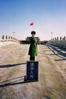 CHINA REPORTAGE IM MAERZ UND APRIL 2005

BILD AUS DER VERBOTENEN STADT IN PEKING, CHINA.

PHOTO BY DANIEL AMMANN