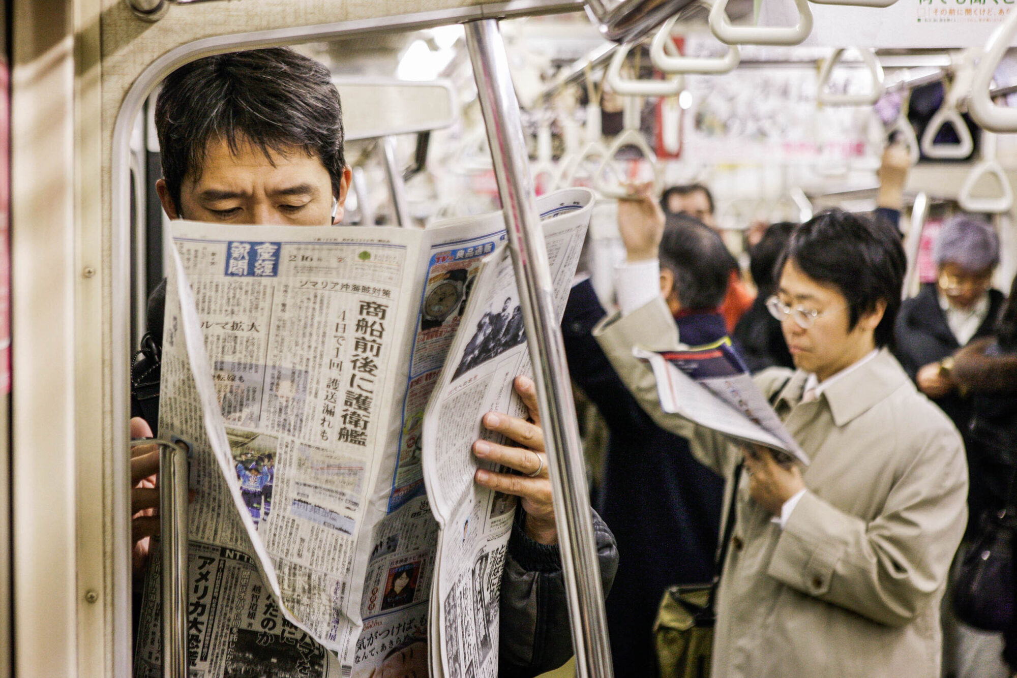 Tokio, Japan, 15. Februar 2009 - Tokio, Hauptstadt von Japan. U Bahn, Untergrund Bahn.

Photo by Daniel Ammann
