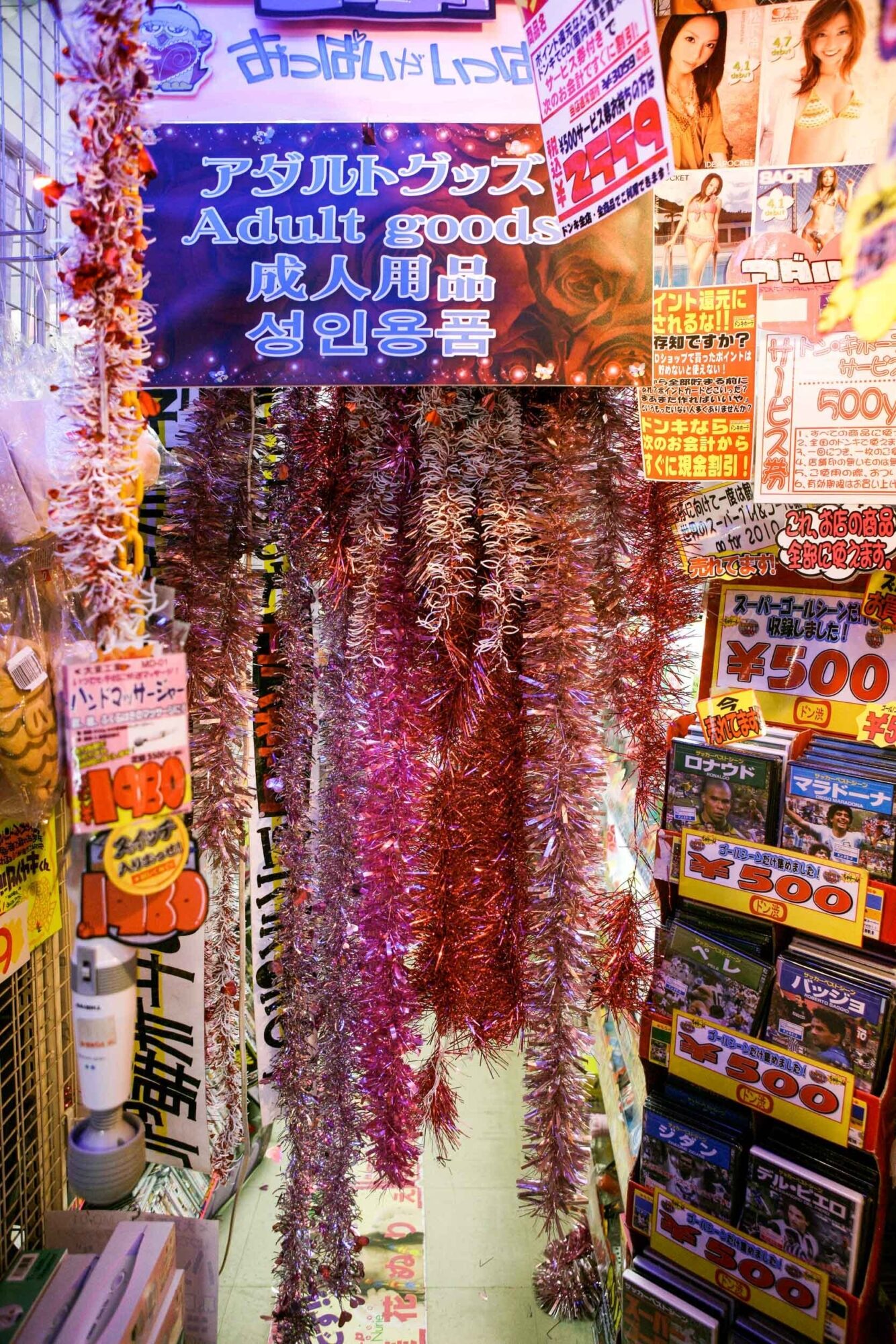 Tokio, Japan, 17. Februar 2009 - Tokio, Hauptstadt von Japan. Don Quichote Laden, Ramsch und allerwelts Dinge.

Photo by Daniel Ammann