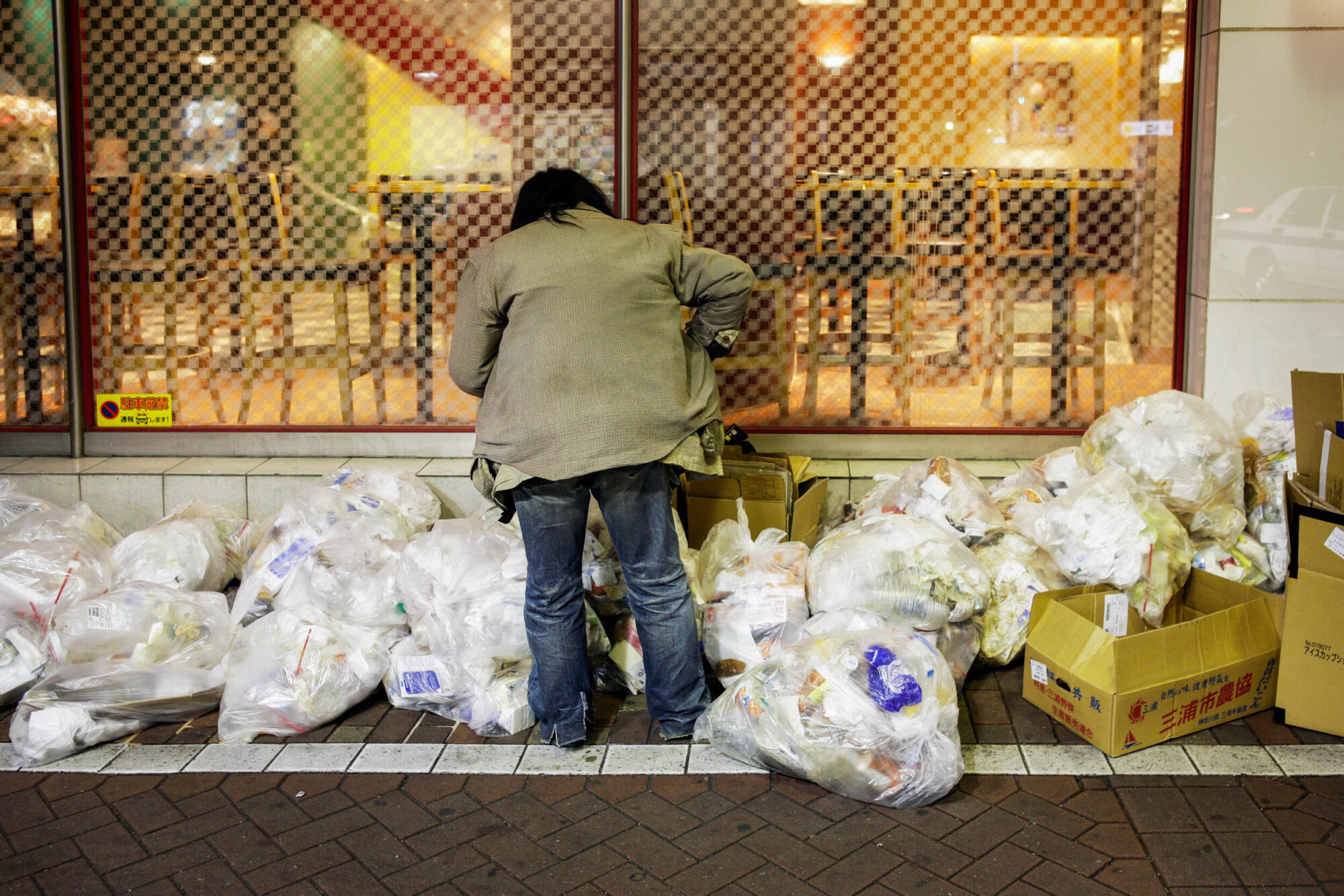 Tokio, Japan, 17. Februar 2009 - Tokio, Hauptstadt von Japan. Obdachloser und Muell.

Photo by Daniel Ammann