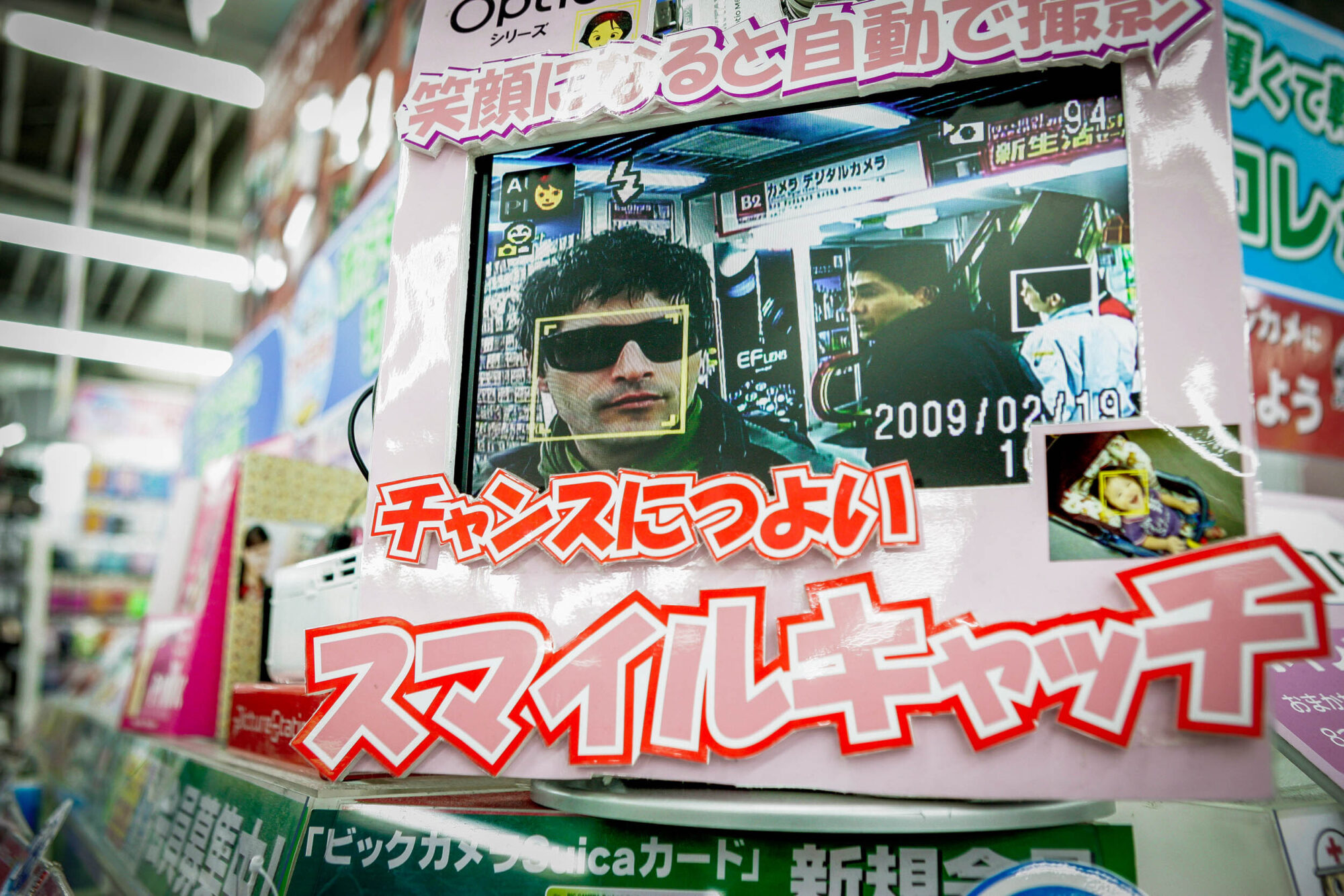 Tokio, Japan, 17. Februar 2009 - Tokio, Hauptstadt von Japan. Bic Camera Shop. Selbstportrait.

Photo by Daniel Ammann