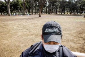 Tokio, Japan, 15. Februar 2009 - Tokio, Hauptstadt von Japan. Im Yojogi Park.

Photo by Daniel Ammann