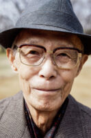 Tokio, Japan, 15. Februar 2009 - Tokio, Hauptstadt von Japan. Im Yojogi Park.

Photo by Daniel Ammann