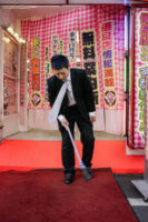 Tokio, Japan, 17. Februar 2009 - Tokio, Hauptstadt von Japan. Putzen vor einem Sex Shop.

Photo by Daniel Ammann